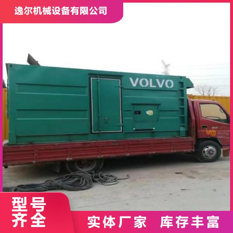 靜音發電機租賃700千瓦發電機物流配貨上門