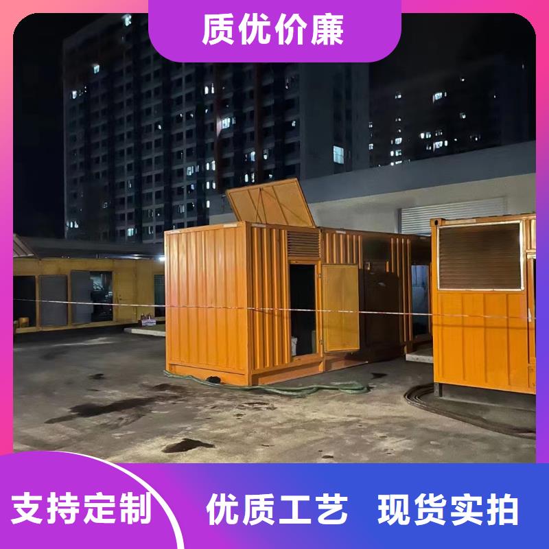 靜音發電機出租柴油發電機精選優質材料