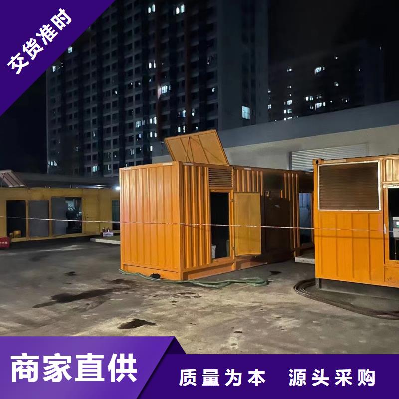 靜音發電機【租賃700千瓦發電機】原廠制造