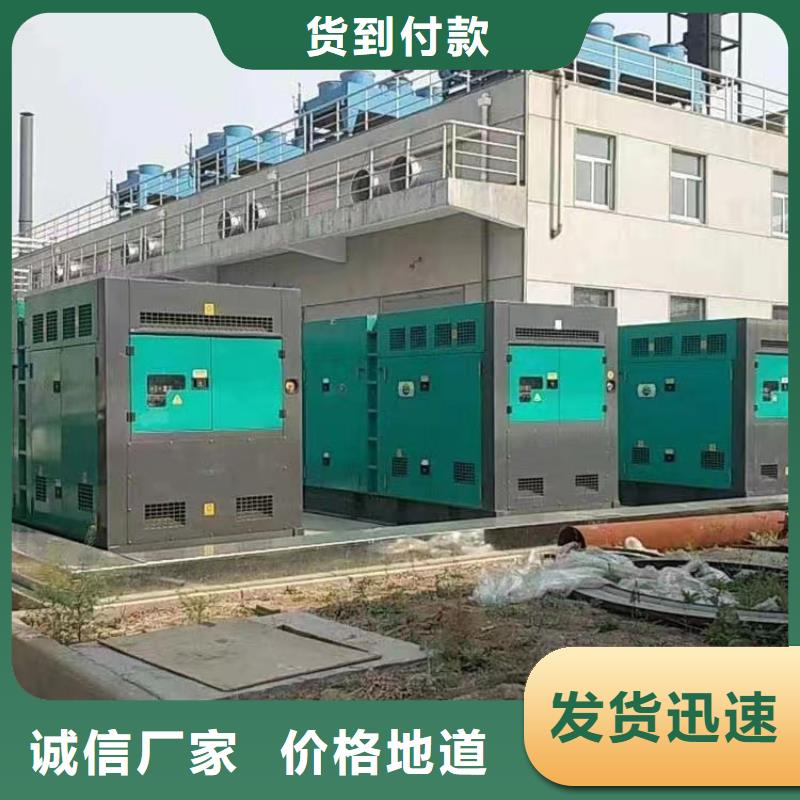 靜音發電機租賃省心的選擇
