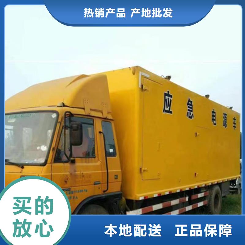 靜音發(fā)電機 出租發(fā)電機N年大品牌