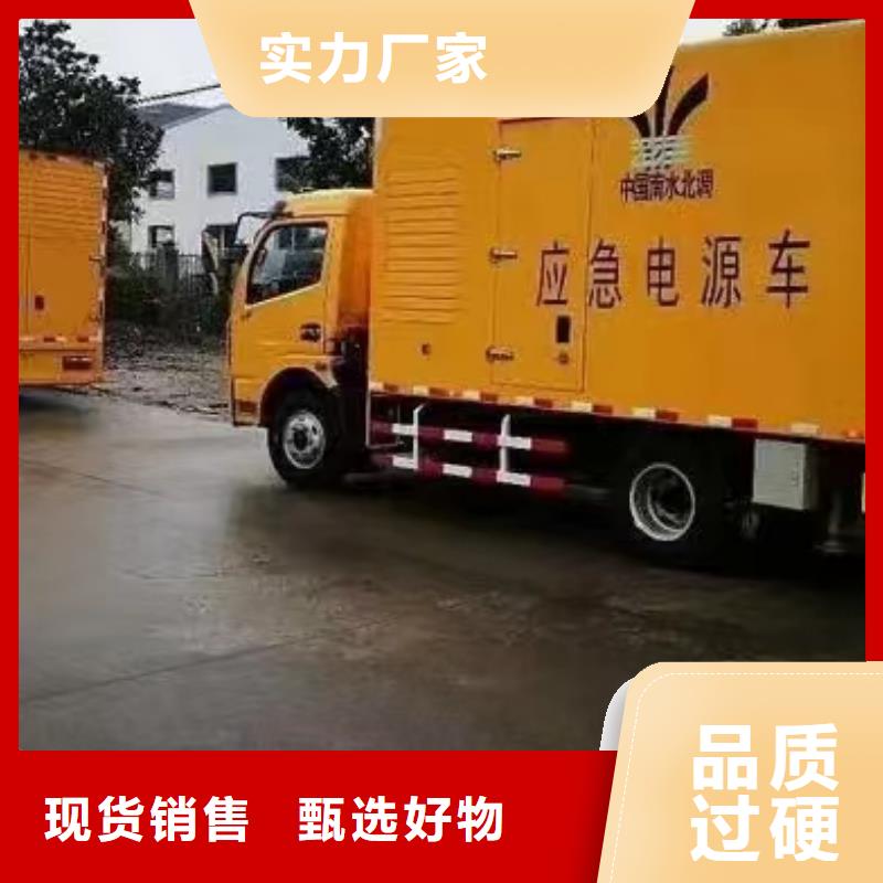 買的放心-發電機租賃廠家