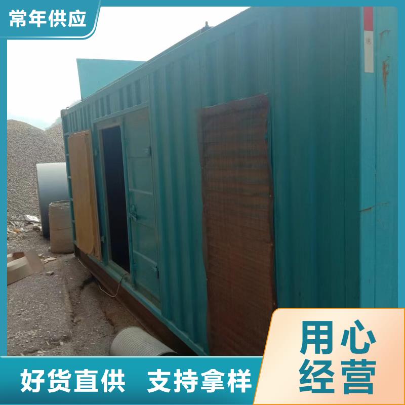 靜音發電機,出租發電機產地采購