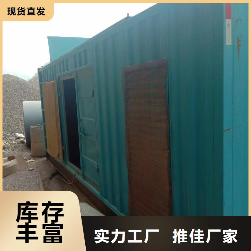 【靜音發電機】出租發電機通過檢測