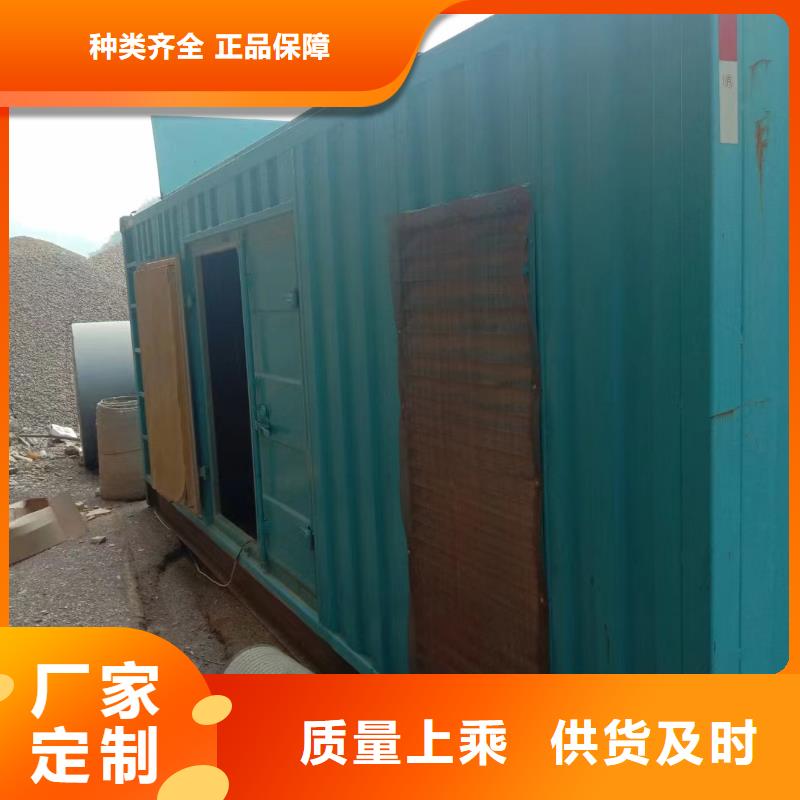 綏中低噪音發(fā)電機出租