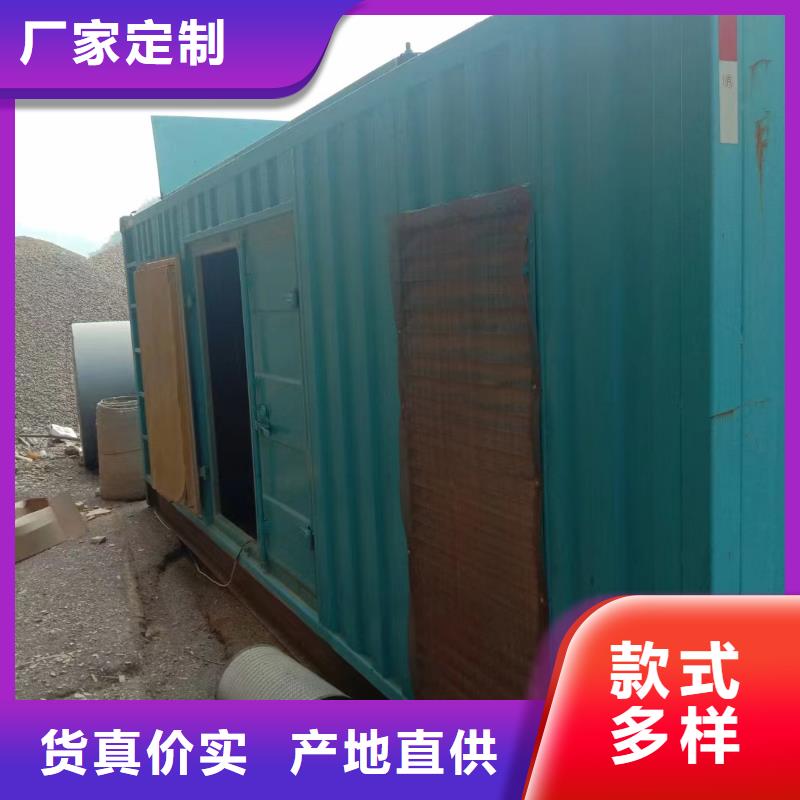 靜音發電機出租大型柴油發電機買的放心