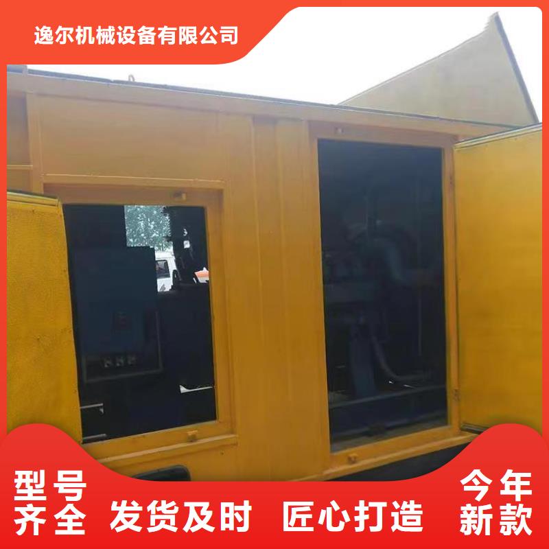 进口发电机回收视频-武宣|象州|贺州|防城港|玉林|桂林|北海|柳州|崇左进口发电机回收使用方法-逸尔机械设备(来宾市分公司)