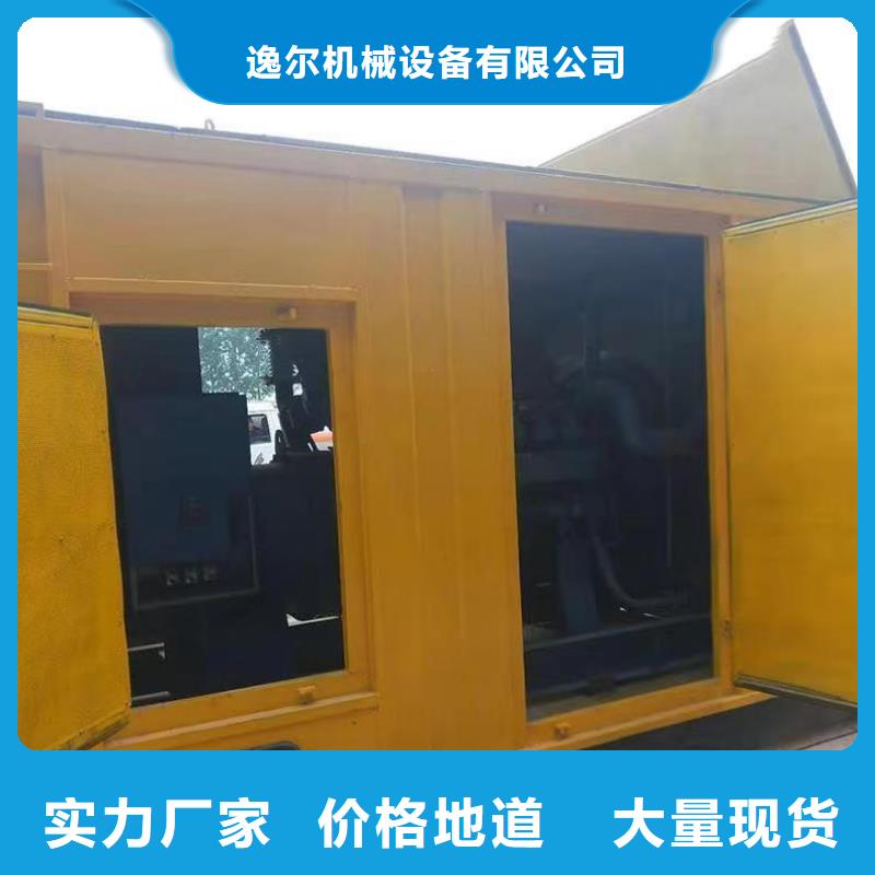 【靜音發電機,靜音發電機出租/租賃熱銷產品】