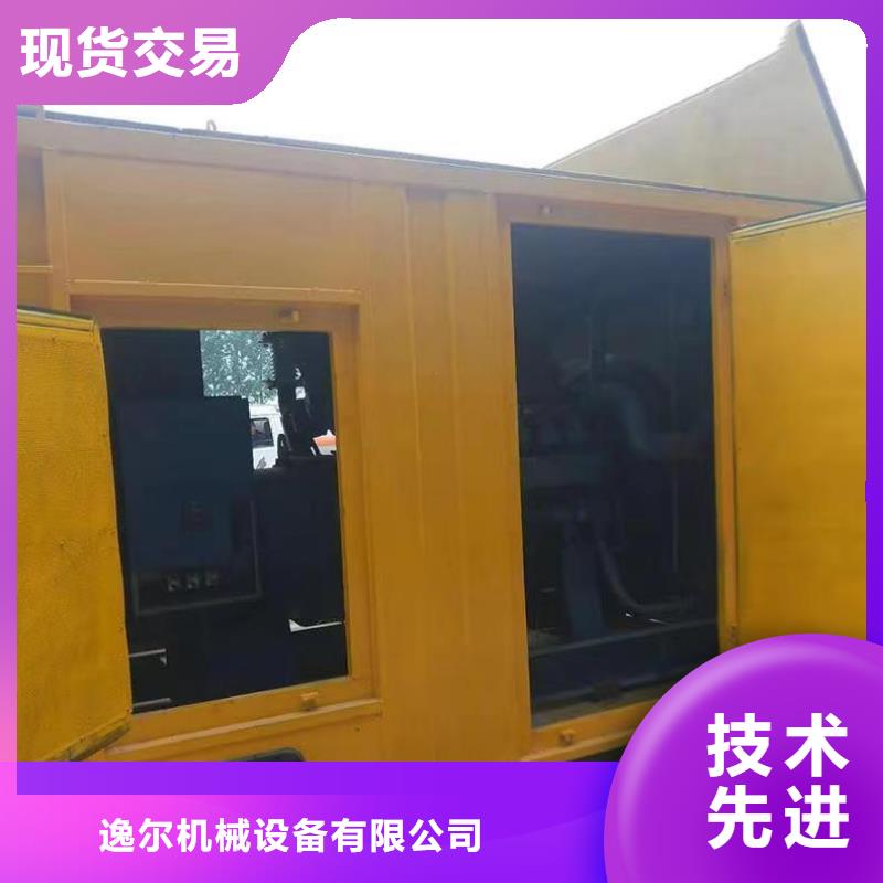 靜音發電機 靜音發電機出租/租賃 歡迎來電咨詢