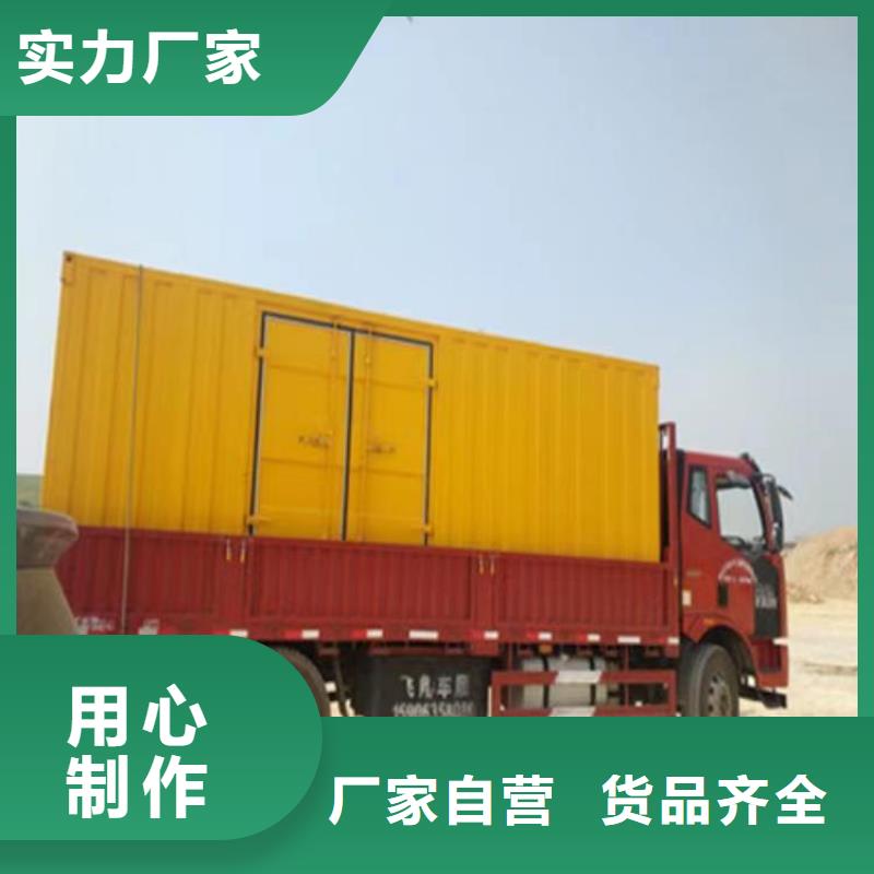 靜音發(fā)電機(jī) 出租發(fā)電機(jī)廠家直銷放心