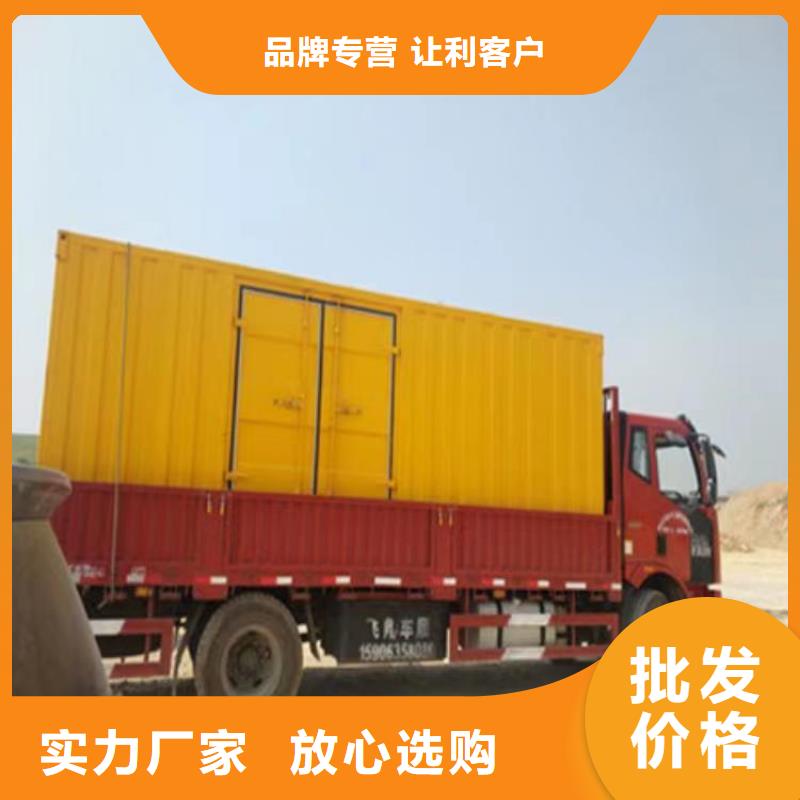 靜音發電機出租發電機庫存豐富