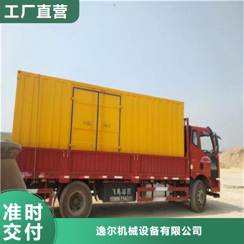 静音发电机出租大型柴油发电机买的放心