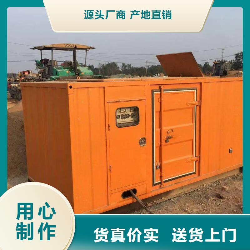 【靜音發電機】柴油發電機銷售敢與同行比服務