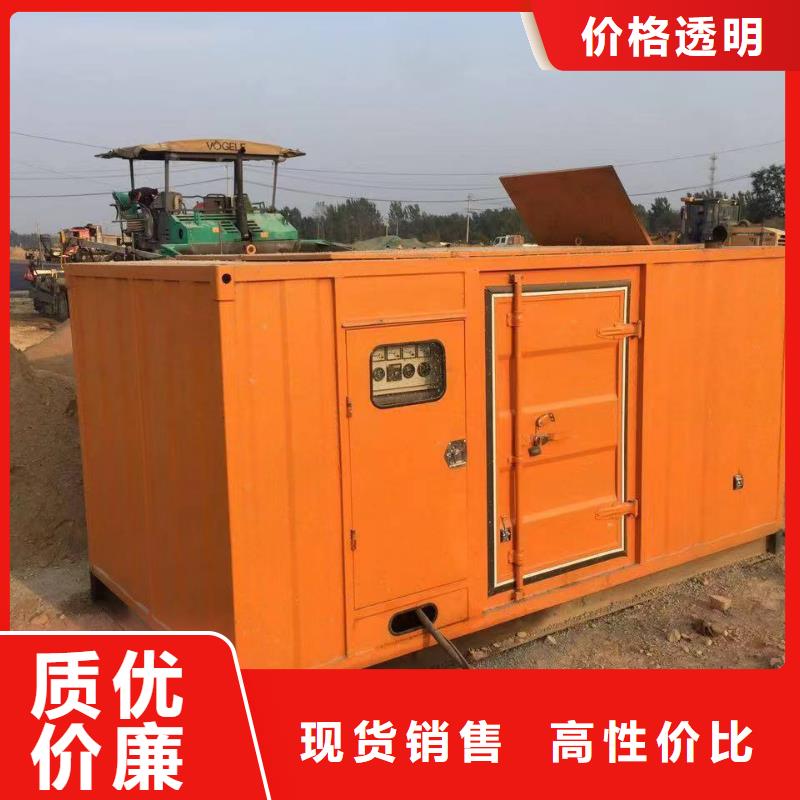 靜音發(fā)電機(jī) 出租發(fā)電機(jī)廠家直銷放心