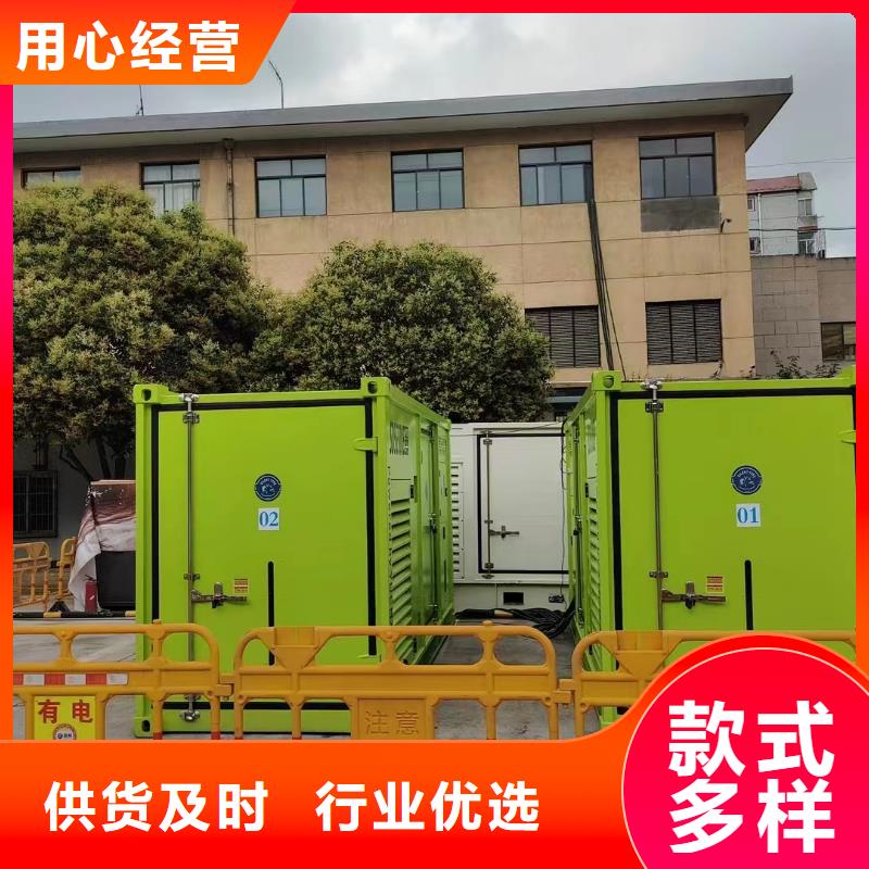 靜音發(fā)電機(jī)【發(fā)電機(jī)回收】品質(zhì)保障售后無憂