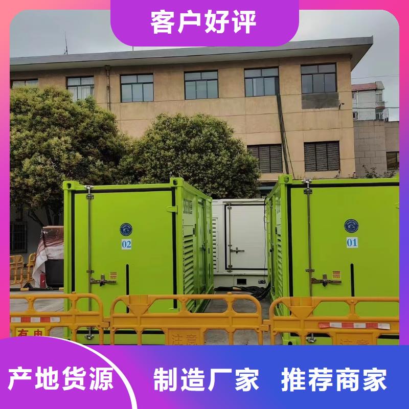 2000KW發電機租賃24小時服務