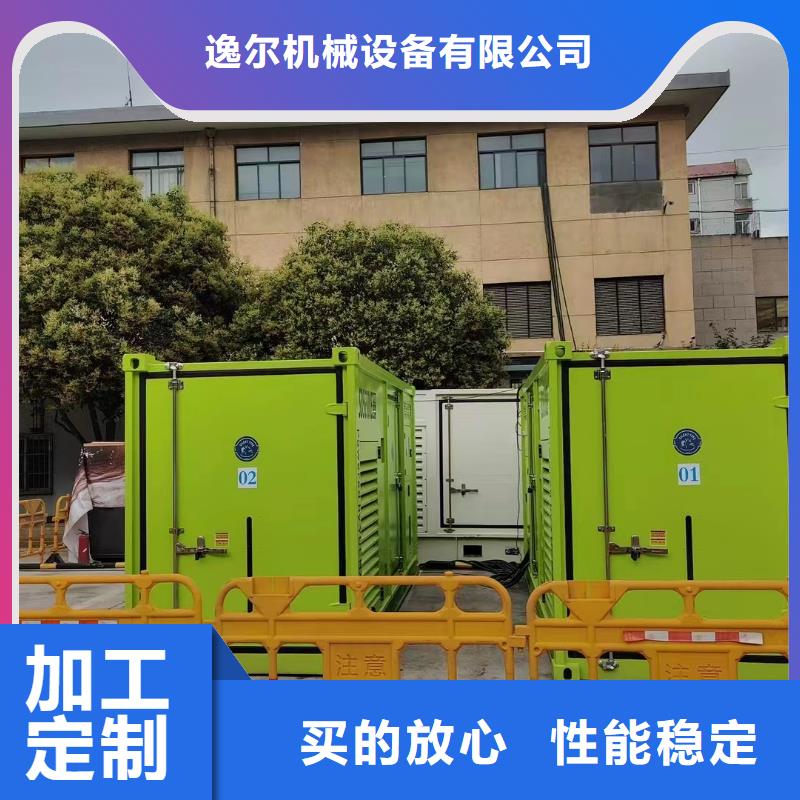 靜音發(fā)電機(jī)靜音發(fā)電機(jī)租賃款式多樣