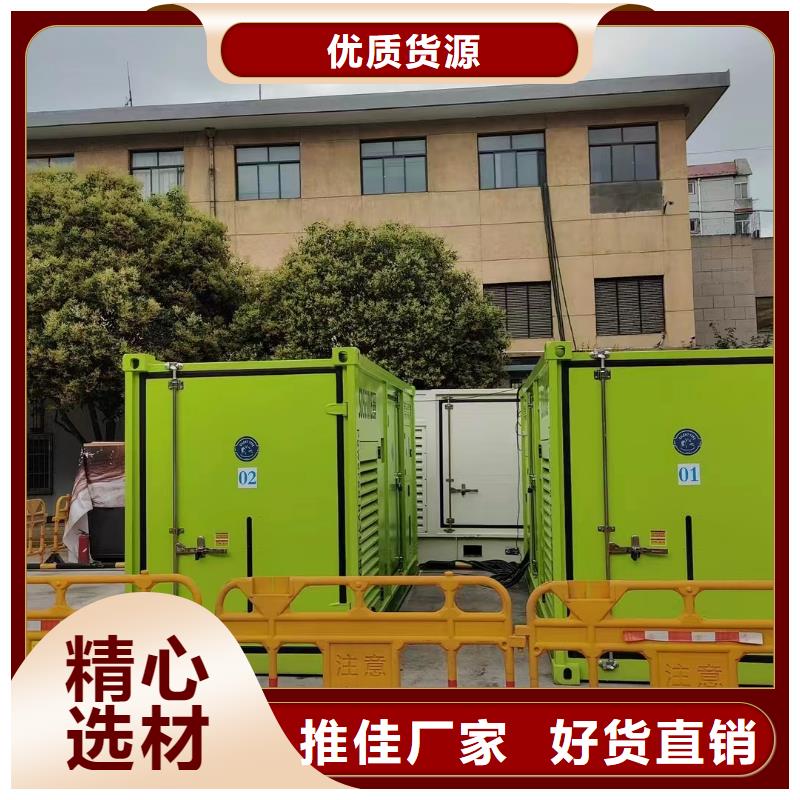 低噪音發電機出租價格實惠
