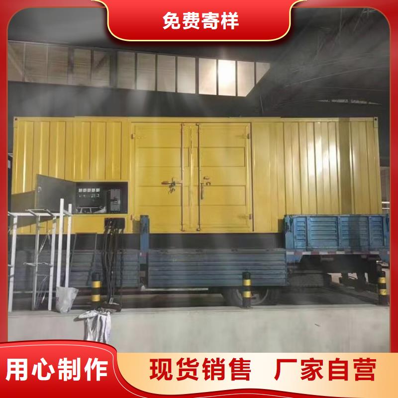 靜音發電機-出租發電機材質實在