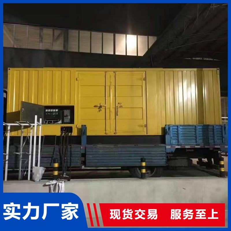 靜音發電機_出租發電機大量現貨供應