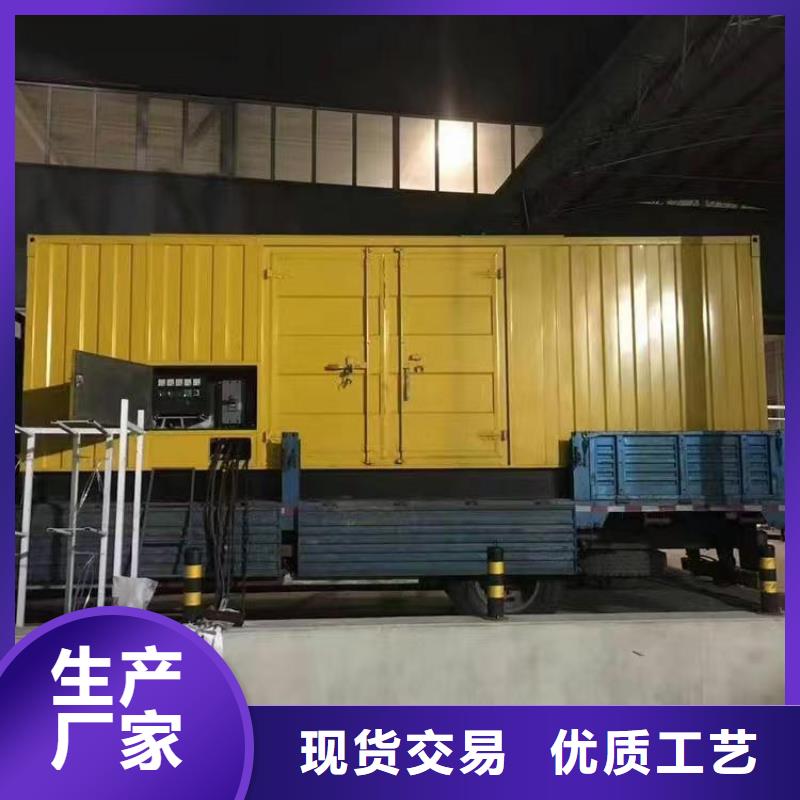 大型發電機租賃價格低出貨快