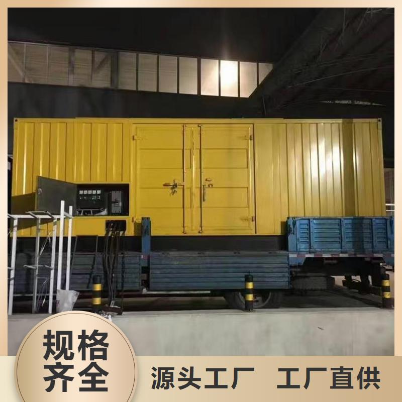 靜音發電機租賃700千瓦發電機物流配貨上門