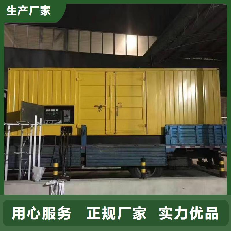 應急發電機組