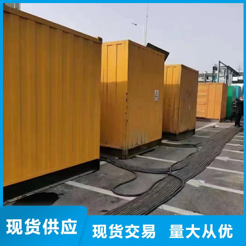 1200kw發(fā)電機(jī)租賃-1200kw發(fā)電機(jī)租賃質(zhì)量有保障