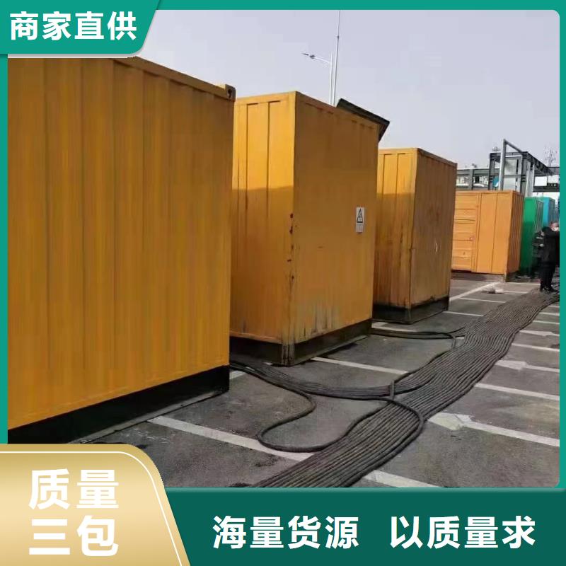 發電機租賃品牌-報價_逸爾機械設備有限公司