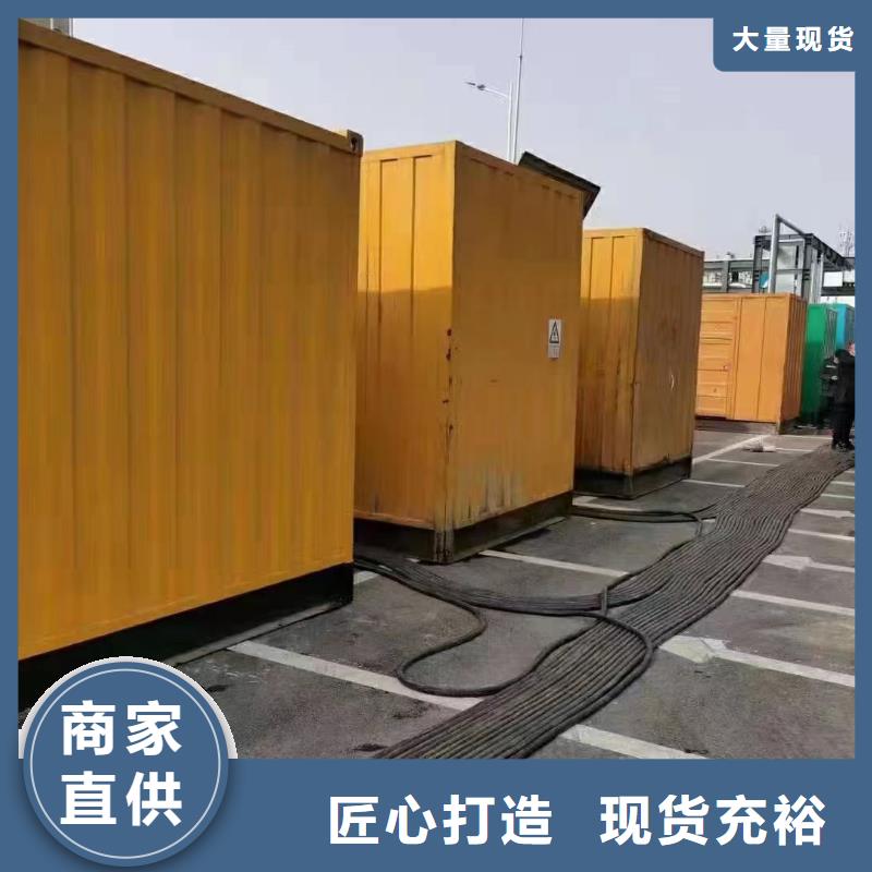 靜音發(fā)電機 出租發(fā)電機N年大品牌