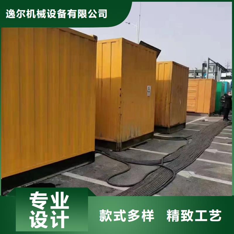 靜音發電機_發電機出租現貨