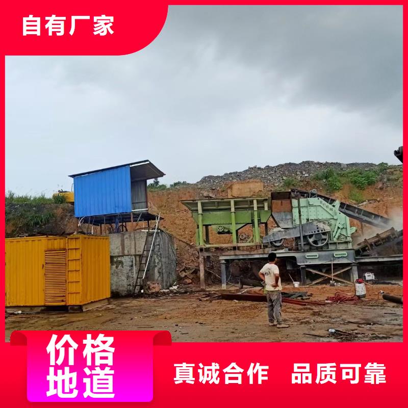 靜音發(fā)電機(jī)租賃2000千瓦發(fā)電機(jī)一站式供應(yīng)廠家
