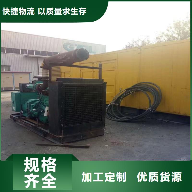 靜音發電機發電機租賃拒絕差價