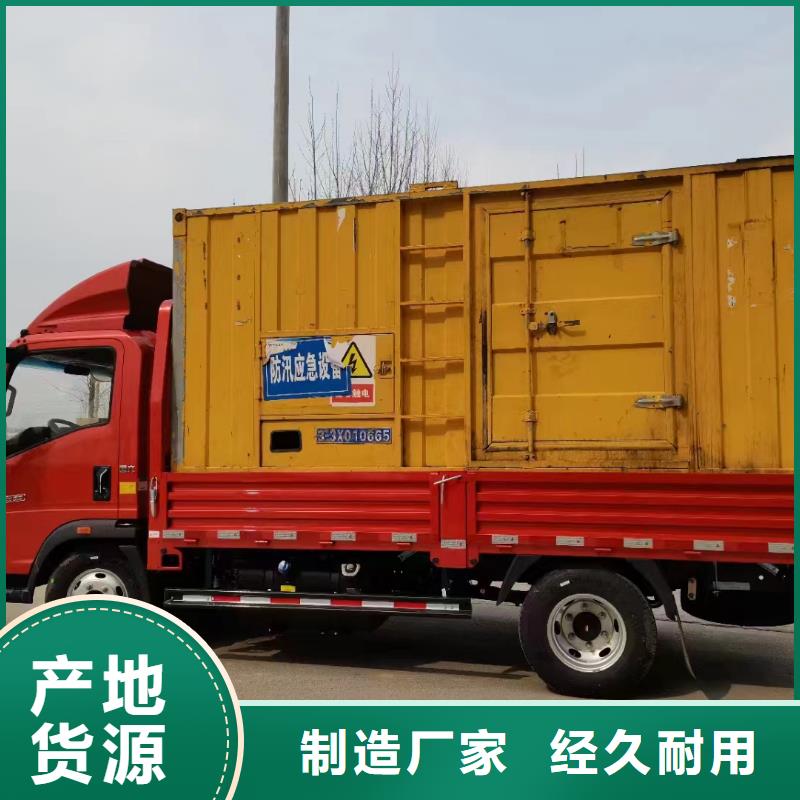 省心：UPS不間斷電源出租廠家