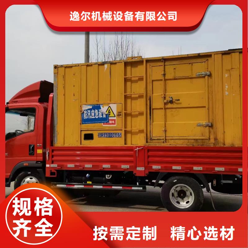 大型UPS不間斷電源出租-大型UPS不間斷電源出租放心之選