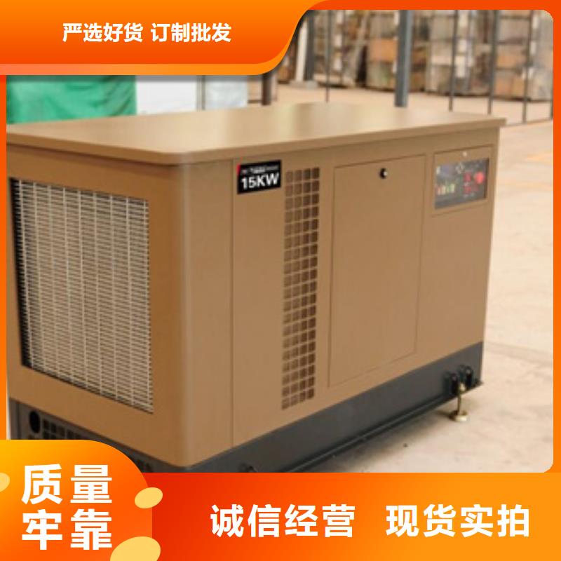 【靜音發電機】靜音發電機出租/租賃精致工藝