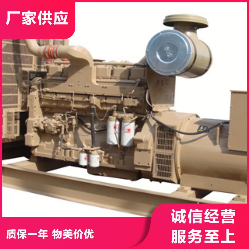 进口发电机回收视频-红安|浠水|十堰|孝感|恩施|武汉|鄂州|襄阳|荆州进口发电机回收今日价格-逸尔机械设备(黄冈市分公司)