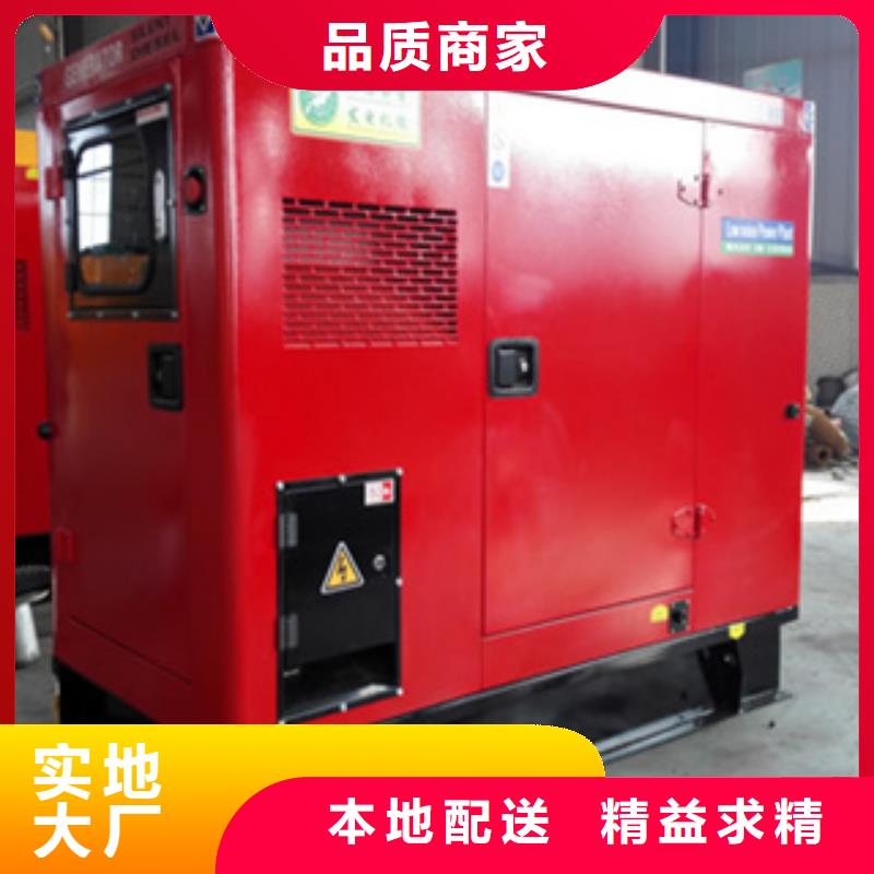 靜音發(fā)電機,柴油發(fā)電機回收廠家貨源