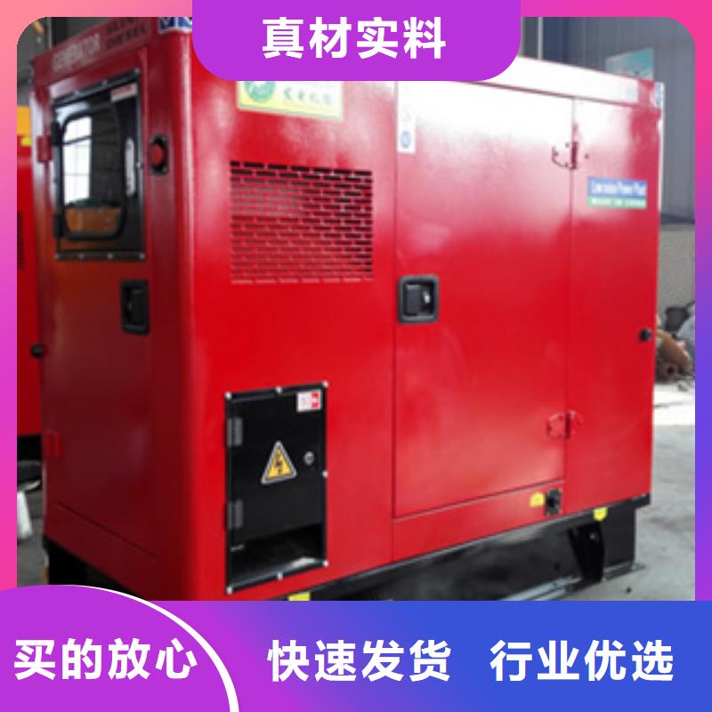 柴油發電機租賃咨詢享優惠
