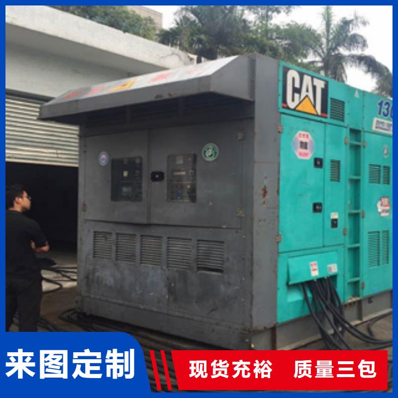 600KW柴油發(fā)電機(jī)租賃-600KW柴油發(fā)電機(jī)租賃靠譜