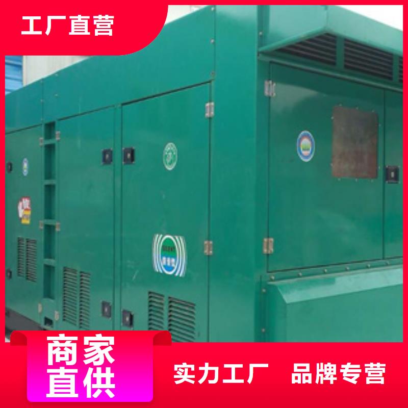 發(fā)電車出租