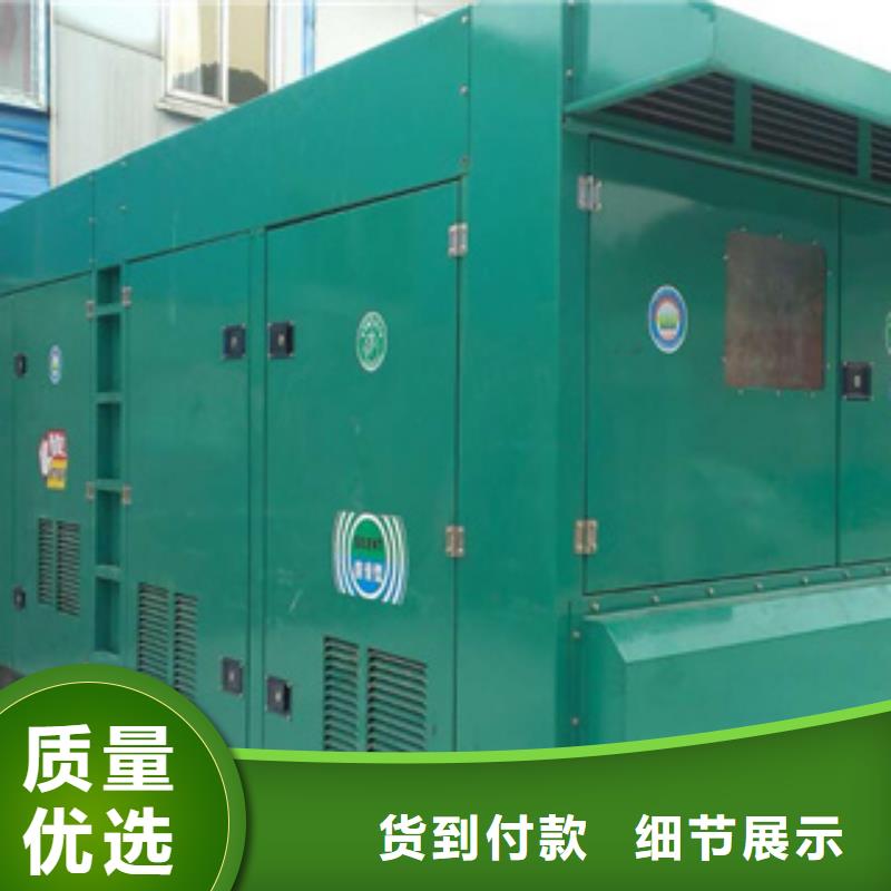靜音發電機租賃900千瓦發電機支持定制批發