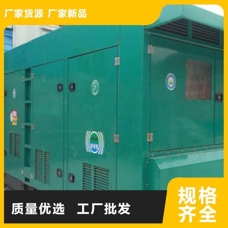 400千瓦發電機租賃保質保量