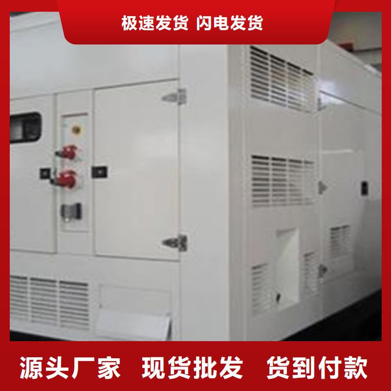 應急發電機組