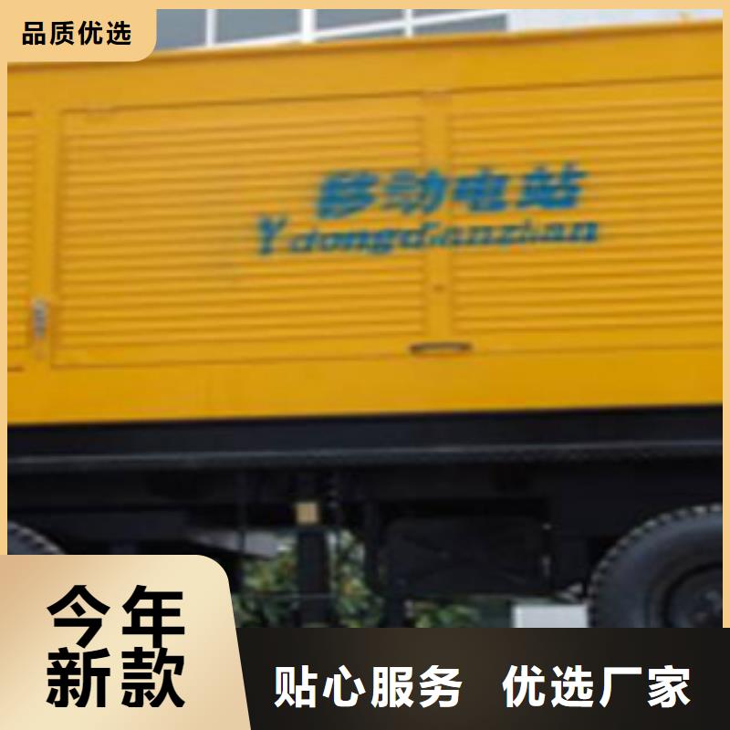 海南萬寧市400KW發電機租賃