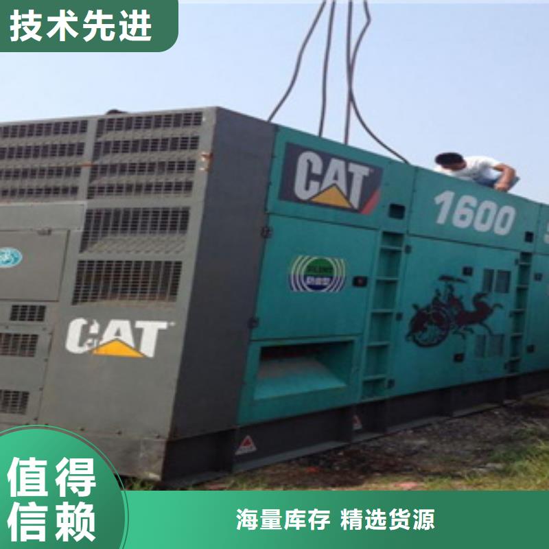 1600KW發電機租賃規格種類詳細介紹品牌