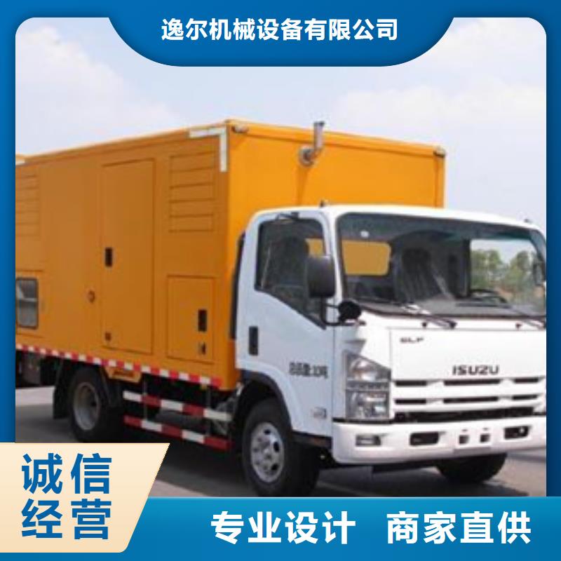 負載出租特殊規格可定做