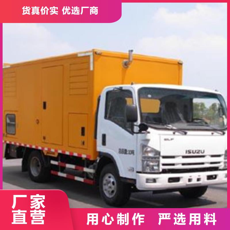 靜音發電機 靜音發電機出租/租賃 歡迎來電咨詢