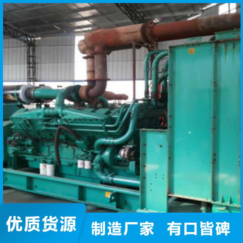 进口发电机回收视频-红安|浠水|十堰|孝感|恩施|武汉|鄂州|襄阳|荆州进口发电机回收今日价格-逸尔机械设备(黄冈市分公司)