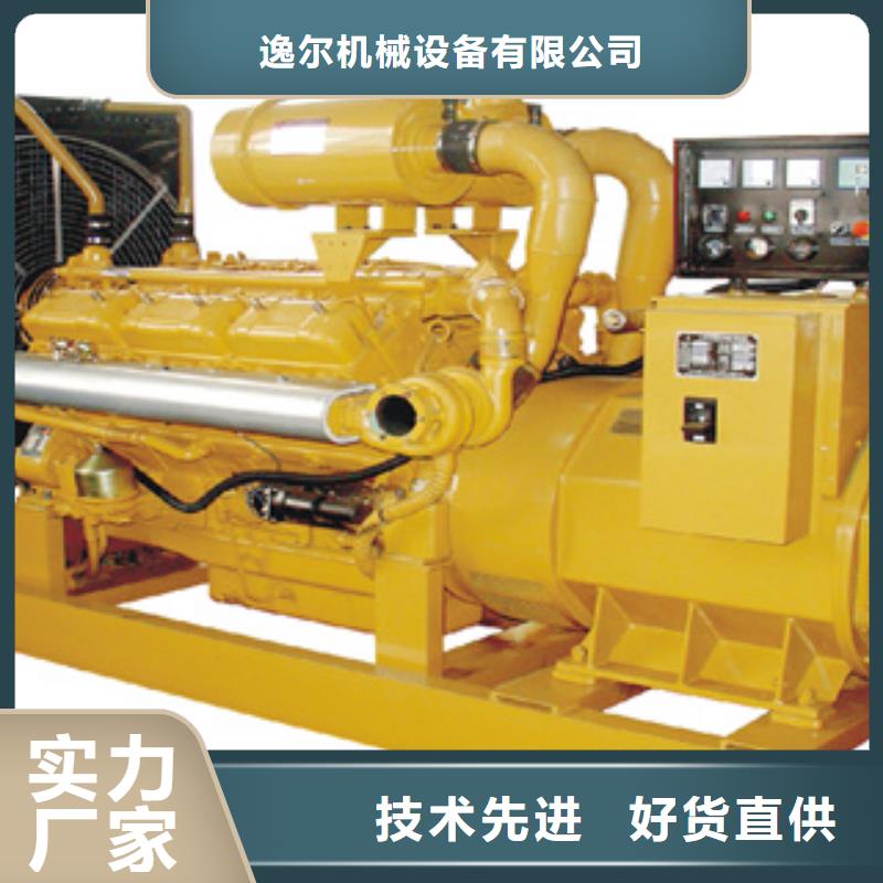 發(fā)電車出租